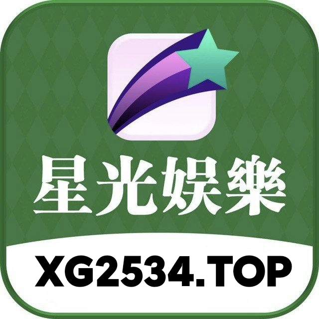 【星光】100+100